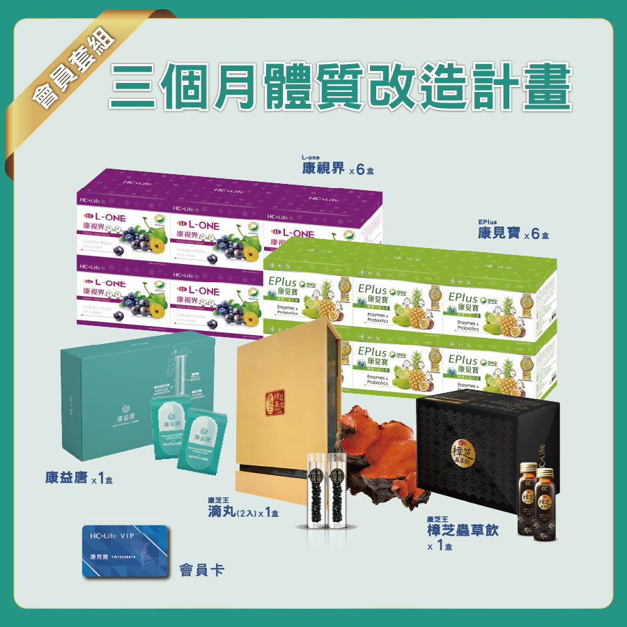 ┌ 預防醫學保健 ┐康見精準健康管理集團。基因檢測幫助您透視 ┌ 預防醫學保健 ┐康見精準健康管理集團。基因檢測幫助您透視